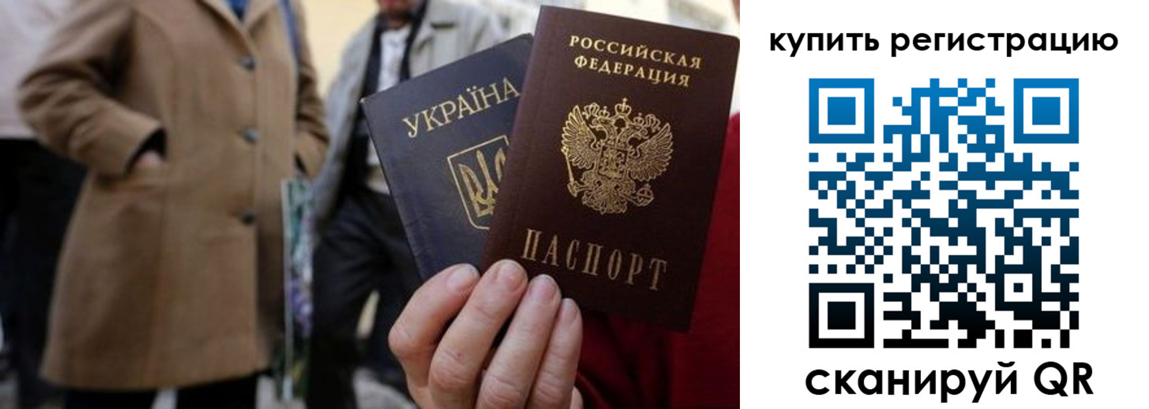 где прописаться в Красном Куте